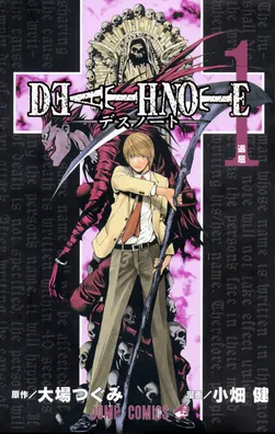 The Death Note volume one cover art, showing Light Yagami with the shinigami Ryuk looming behind him.