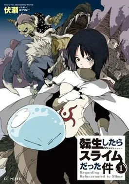 The That Time I Got Reincarnated as a Slime light novel volume one cover, with Rimuru.
